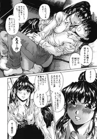 [Narita Kyousha] Houkago Made Mate Nai - Can't Wait 'til After School