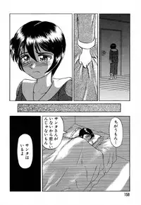 [Uziga Waita] GAME OVER