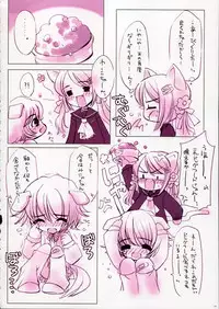 [Fujitsubo-Machine (Itou Noizi, kichiemo)] Fujitsubo-machine Red