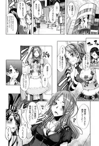 [ShindoL] TSF Monogatari