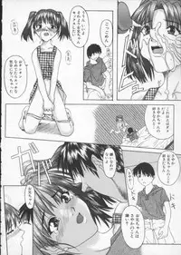 [Sawada Daisuke] Cream