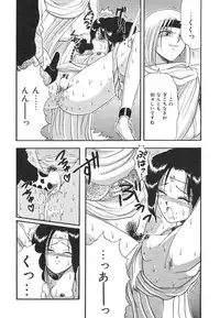 [MACKY] Natsu no Omoide - Summer Memories