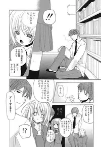 [Anthology] Shojo Rape Anthology Kimusume Ryoujoku 3