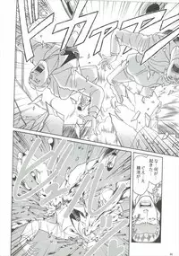 (C88) [Buranko Shinshi (Various) Mikunyan de Nukunyan♥ (THE IDOLM@STER CINDERELLA GIRLS)