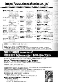 Juicy No. 16 2017-01 [Digital]