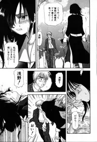 [Hitsujiko] Yubikiri (Kanzenban)