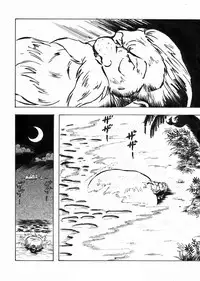 [Loli Goranyo (Moeda Kazukichi)] Hazukashiimon (Super Machine Zambot 3)