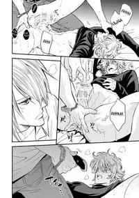 [Unknown (UNKNOWN)] Tobira to Kamen | Doors and Masks [English] [Anzu]