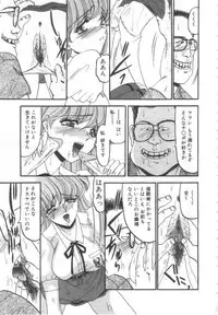 [Komura Saki] Kindan no Shinen nite