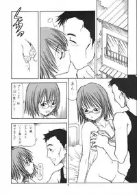 (CR35) [Toraya (Itoyoko)] Kosu de Shitemasen! (Genshiken)