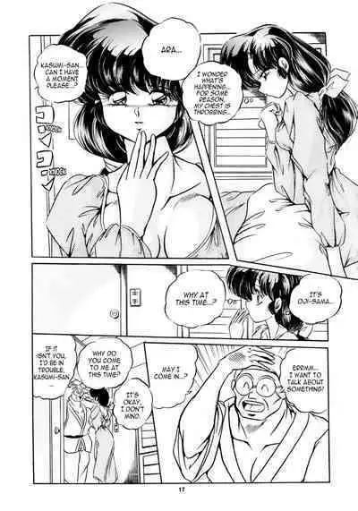 C-COMPANY SPECIAL STAGE 16