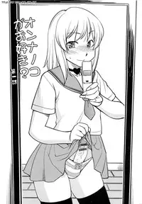 [Hinemosu Notari] Mesu-Nized Festival Ch. 1-9 [English] [SaHa]