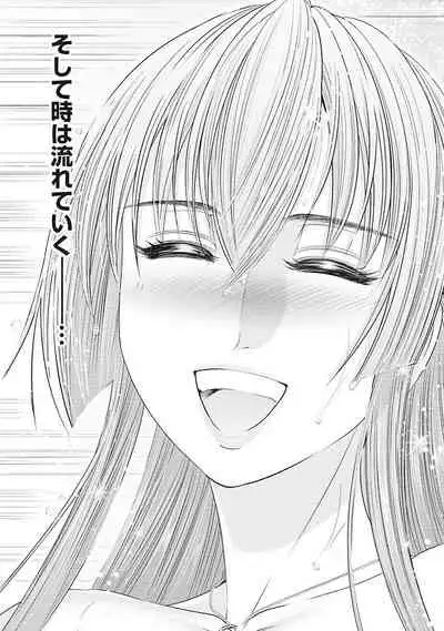 [Ohsugi Yukihiro] Kawanakajima Tsuya Kiri [Digital]