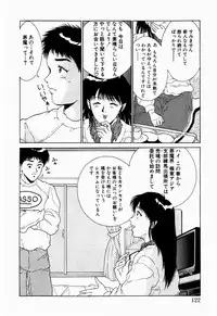 [Kinoshita Rei] Koi no Refrain