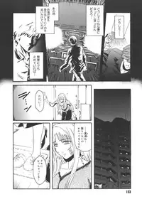 [Kokonoki Nao] Virgin