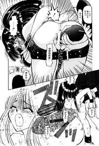 [Anthology] Little Pierce Vol.03