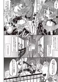 COMIC Masyo 2018-07 [Digital]