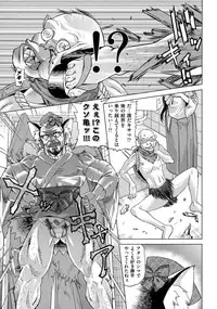 [Abe Morioka] Neko-Miko