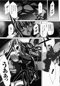 [Akagi] Akashiki -The Type Red-