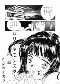 (C58) [Reien (Rei Kinoshita)] Heisei Nymph Lover 10
