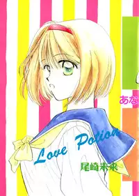 [Anthology] WHiSPER Vol.1