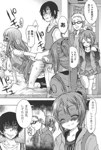 [Fujikawa Satoshi] TS Panic