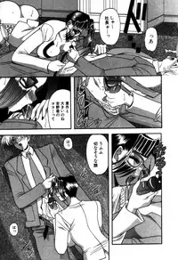 [Mizutani Mint] Kakete...