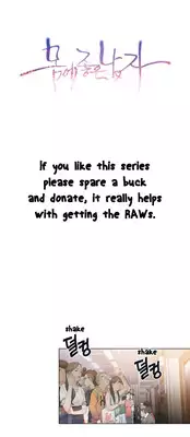 [BAK Hyeong Jun] Sweet Guy Ch.1-46 (English) (YoManga) (Ongoing)