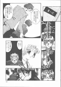 [Sakanawa Taro] Ero-Peg