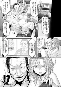 [Souryuu] Idol Cum! [Digital]