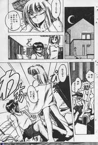 [Kawahara Shin] Yappari Kimi ga Suki!