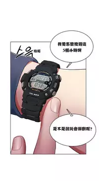 Rent girls 出租女郎 Chinese Rsiky