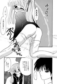 [Anthology] Little Pierce Vol.03