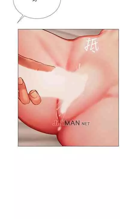 【周四连载】享乐补习街（作者：NUWARU&清涼） 第1~36话