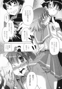 (C68) [Nagumo Kare Bu] Primary 3 (To Heart 2)