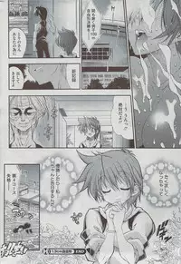 COMIC HOTMiLK 2009-08