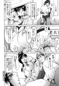 [Hoshino Ryuuichi] Inketsu Burger [Digital]