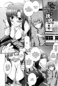 [John Sitch-Oh] Joseito Daihyakka - Schoolgirl Encyclopedia [English] {Kusanyagi}