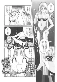 [Hiraki Naori] Mahou Oujo