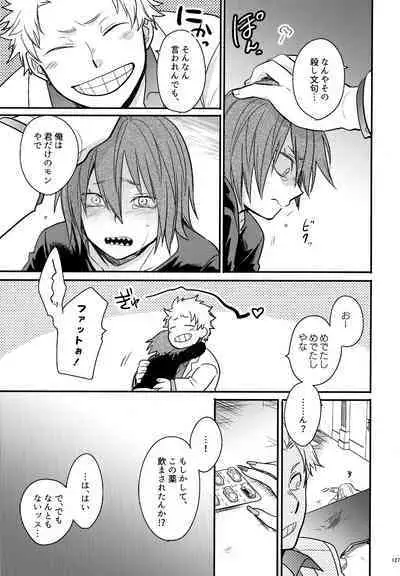DASH!2