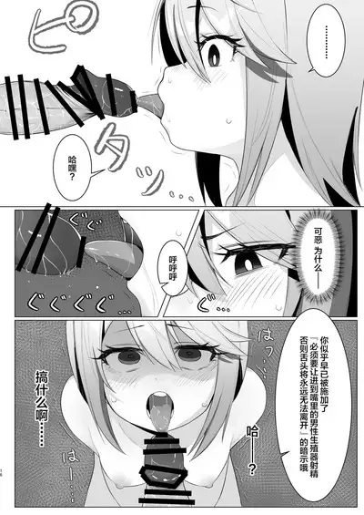 Beat Shooter ga Saimin de Unnun.