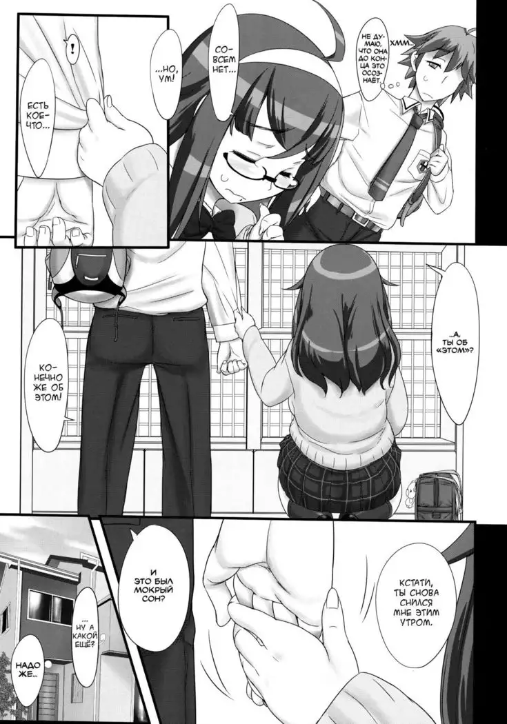 Kimi no unique | Ты уникальна