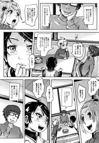 [Lunaluku] Hatsu Ana Angel - Virginhole Angel