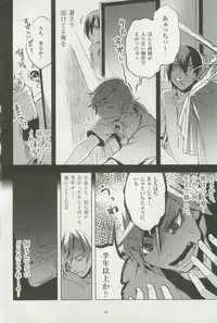 1月と7月 第2号 2015-01