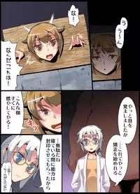 [Mishina Sketch] Inousha Sanshimai Choukyou