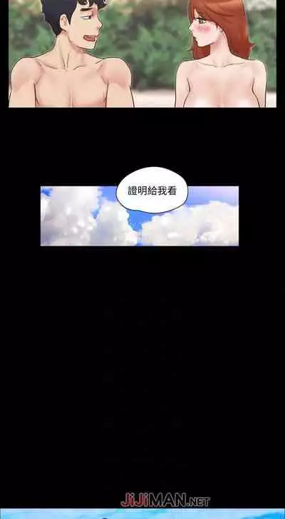 【周五连载】协议换爱（作者：遠德） 第1~64话