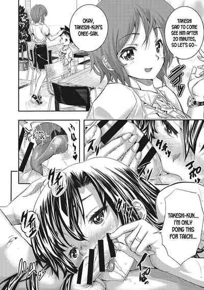 Koyaku no Omocha ni Natta Komochi no Watashi | I've Turned into a Child Actor's Toy!