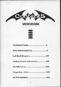 [Mushimusume Aikoukai] Dream Machine (Darkstalkers)