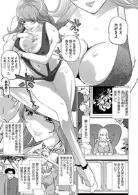 Comic Megastore H 2013-03 [Digital]