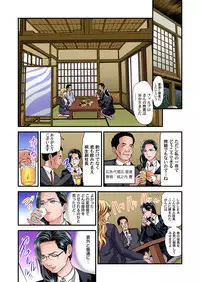 Yokkyuu Fuman no Hitozuma wa Onsen Ryokan de Hageshiku Modaeru 01-27